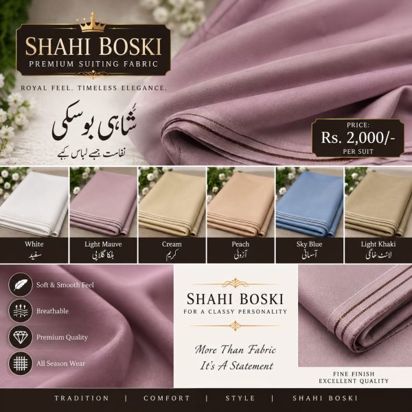 Shahi Boski Premium Suiting Fabric by JR Collection – Soft, Breathable & All-Season Washable Wear